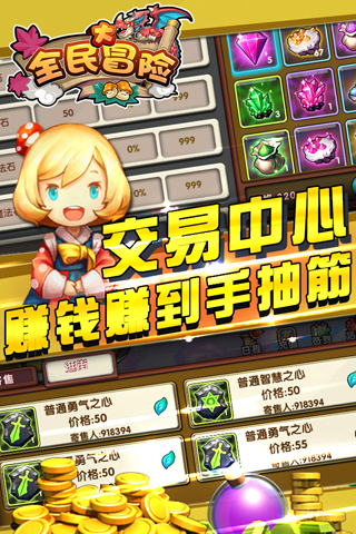 ȫ���ð��v3.0��ͼ3