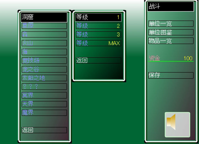 召唤兽RPG中文版截图1