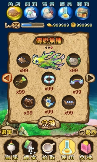 FantasyFish(�λ�����ˮ����)��׿��v1.0.16��ͼ2