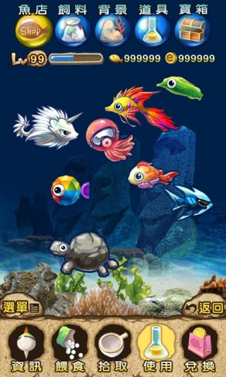 FantasyFish(�λ�����ˮ����)��׿��v1.0.16��ͼ4