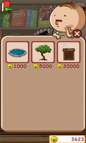 �ҵ�����������Ц����v1.0��ͼ2