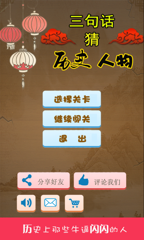 ���仰����ʷ�������ν�ͼ0