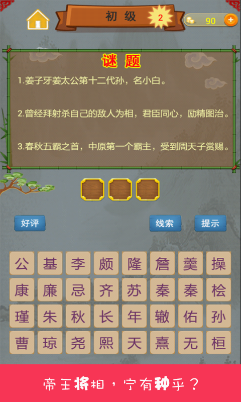 ���仰����ʷ�������ν�ͼ1