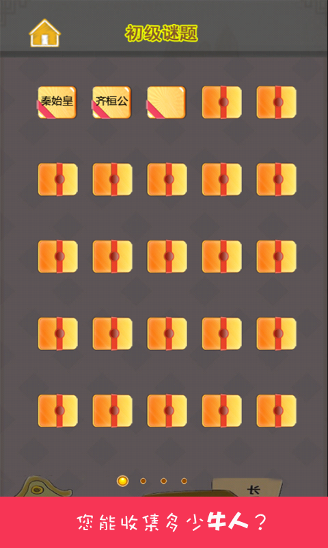 ���仰����ʷ�������ν�ͼ3