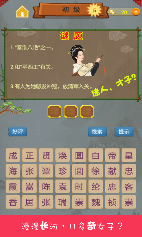 ���仰����ʷ�������ν�ͼ4
