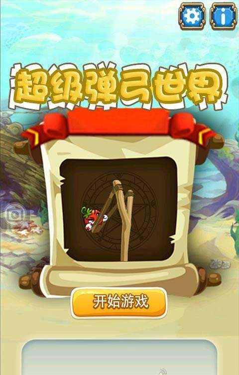 ���������������޽�Ұ�v1.4��ͼ4