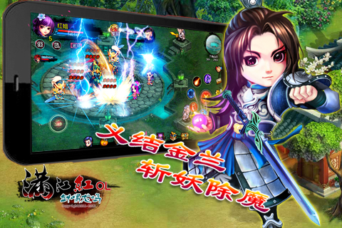 ������OL�ٷ���v1.0��ͼ3