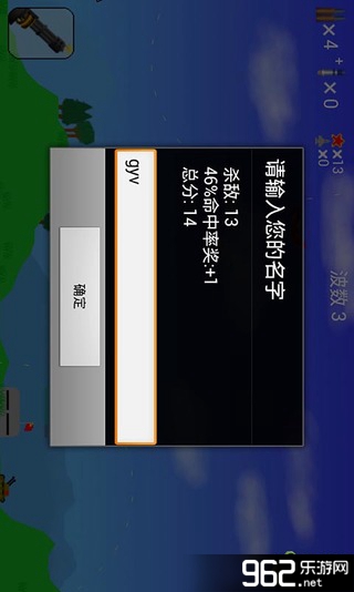 �˵���ը���޽�Ұ�v1.1��ͼ4