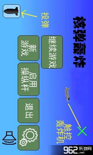 �˵���ը���޽�Ұ�v1.1��ͼ3