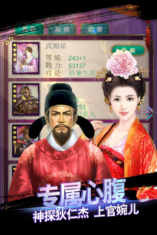 ������OL�ٷ����ͼ3
