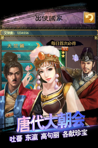 ������OL�ٷ����ͼ4