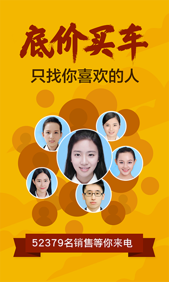 �򳵴��˹ٷ�APP�����ͼ0