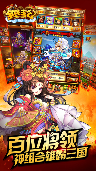 ȫ������IOS�ٷ���v1.1.3��ͼ0