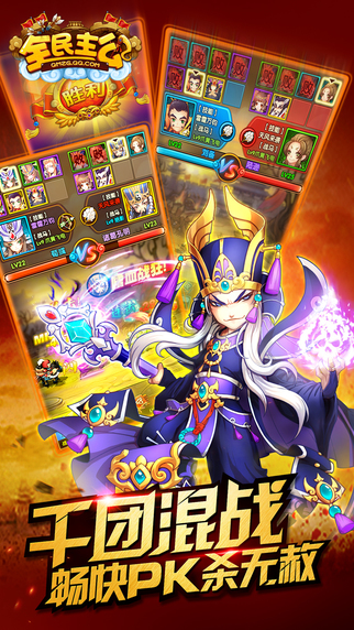 ȫ������IOS�ٷ���v1.1.3��ͼ3