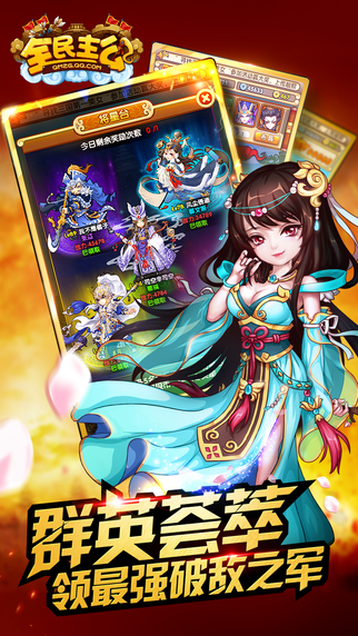 ȫ������IOS�ٷ���v1.1.3��ͼ4