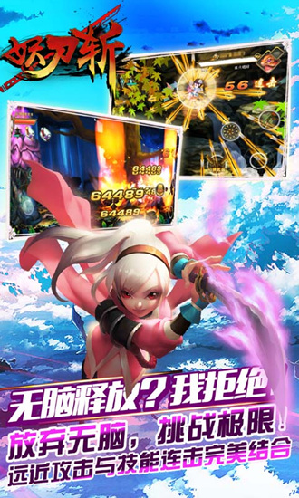 ����նIOS�ٷ���v1.1.7��ͼ0