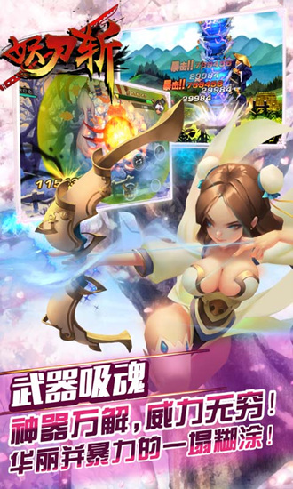 ����նIOS�ٷ���v1.1.7��ͼ1