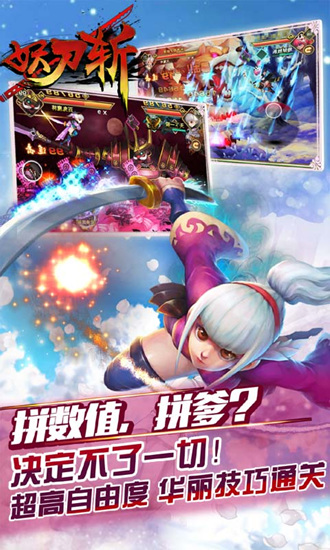 ����նIOS�ٷ���v1.1.7��ͼ2