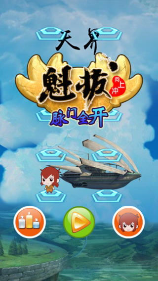 �������ϳ����°��ͼ3