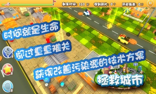 ���ȳ������޽�Ұ�v1.04��ͼ2