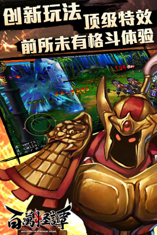 �����̷�ٷ���v1.0.2��ͼ0
