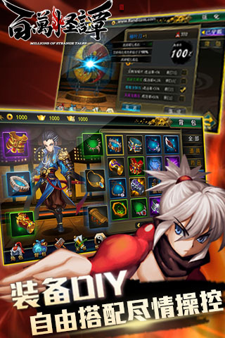 �����̷�ٷ���v1.0.2��ͼ2