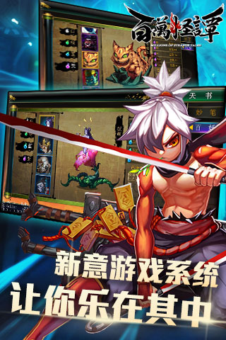 �����̷�ٷ���v1.0.2��ͼ3