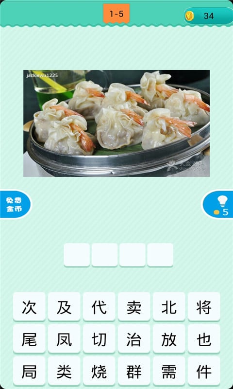 ������ʳv1.1��ͼ0