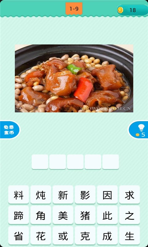������ʳv1.1��ͼ1