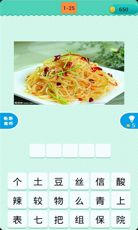 ������ʳv1.1��ͼ3