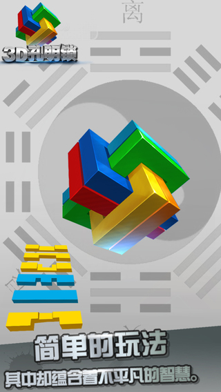 3D�������ٷ�����v1.0��ͼ0