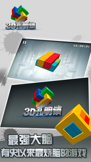 3D�������ٷ�����v1.0��ͼ1