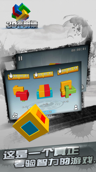 3D�������ٷ�����v1.0��ͼ2