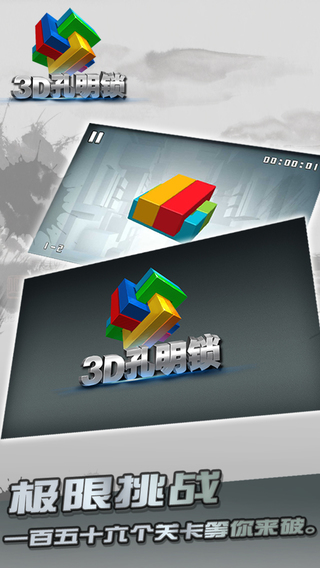 3D�������ٷ�����v1.0��ͼ3