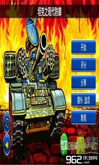 ̹��֮�ִ�����������v1.0.31��ͼ4