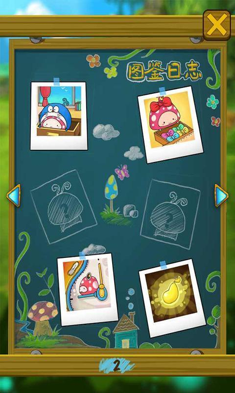 �����谲׿��v1.02.03��ͼ0
