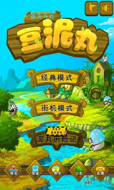 �����谲׿��v1.02.03��ͼ2