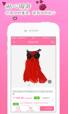 �Զ��ٷ�APP����v4.1.5��ͼ1
