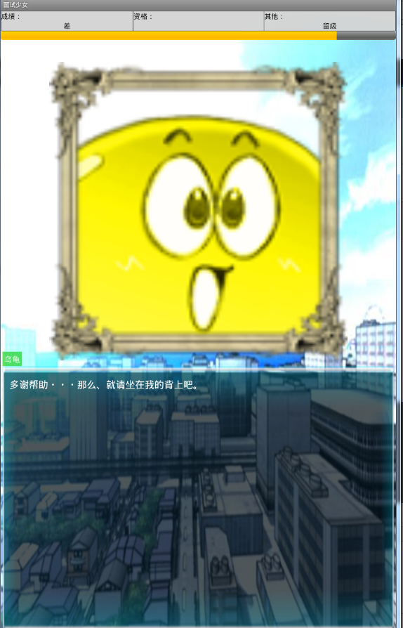 ������Ů���İ�v1.0.03��ͼ0