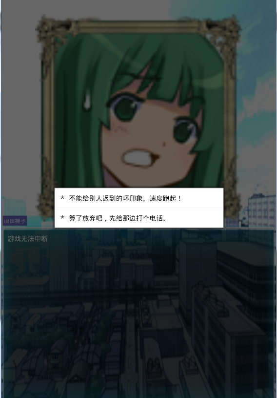 ������Ů���İ�v1.0.03��ͼ2
