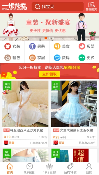 һ��������׿���ͼ2