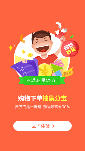 һ��������׿���ͼ3