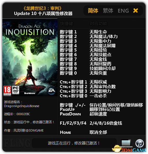 ����������3�����С�Update10�޸���+18