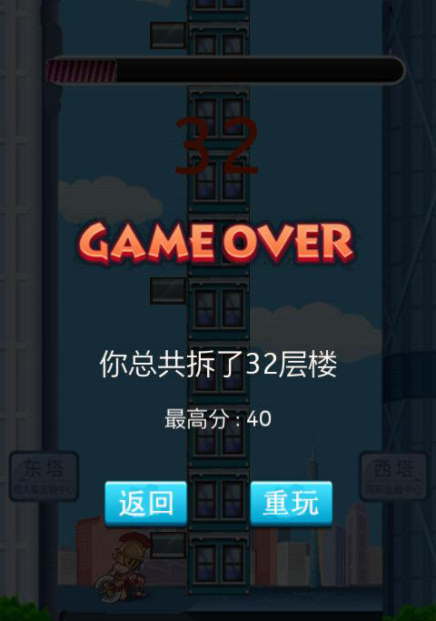 ��¥�����޸İ�v2.6.2��ͼ1