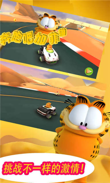 ���ܰɼӷ�è 3D���ͼ1