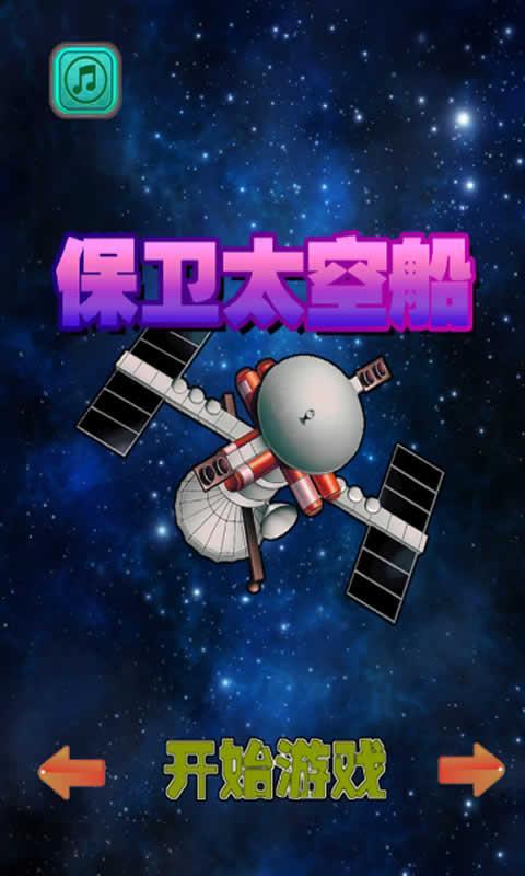 ����̫�մ����߽������ͼ4