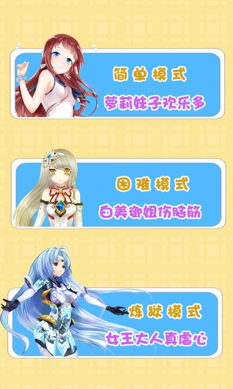 ���ô�սȫ������v1.0.8��ͼ1