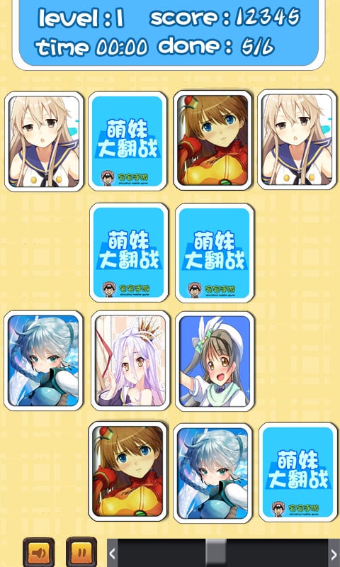 ���ô�սȫ������v1.0.8��ͼ2