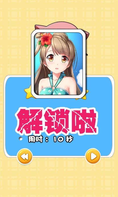 ���ô�սȫ������v1.0.8��ͼ3