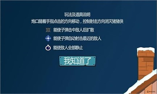 ���������������ı�v1.0��ͼ3